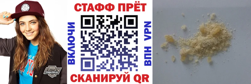 Купить закладку А ПВП  Меф  Конопля  Верея