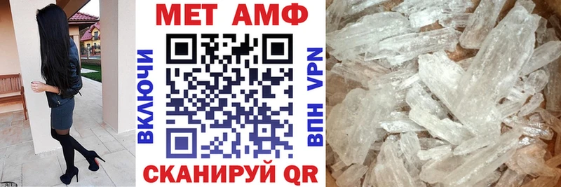 АМФ 97%  Купить  Верея 