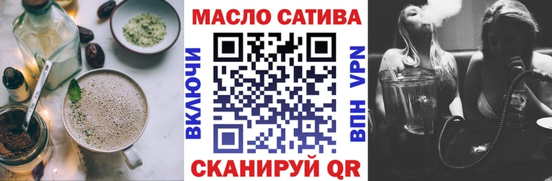 Купить закладки Верея Печенье с ТГК конопля