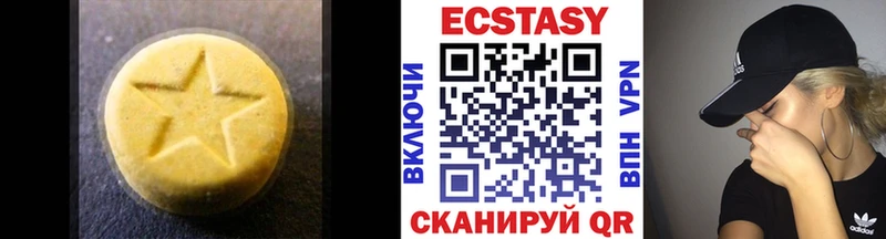 ЭКСТАЗИ бентли  Купить закладки  Верея 