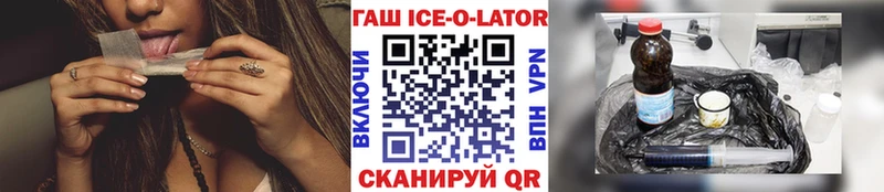 Купить  Верея  ГАШ VHQ 