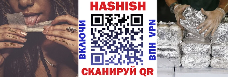 Гашиш hashish Верея