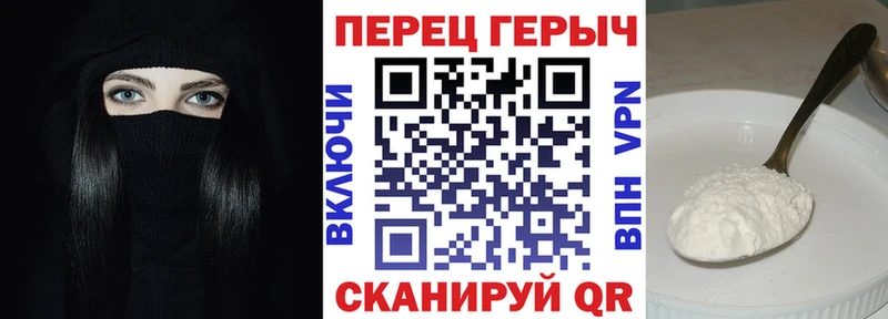 Купить  Верея  Героин белый 