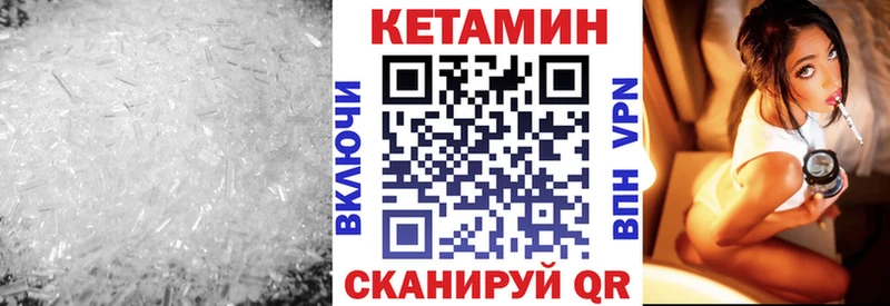 Кетамин ketamine  Купить  Верея 