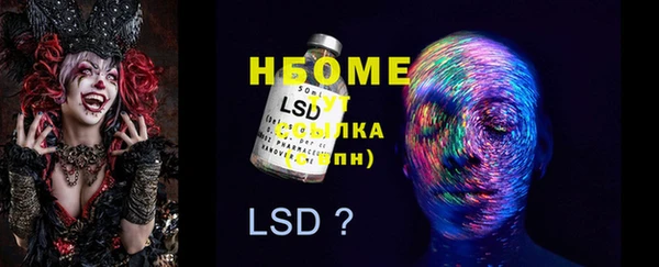 а пвп мука Кинешма