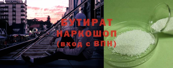 а пвп мука Кинешма