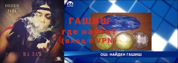 альфа пвп VHQ Строитель