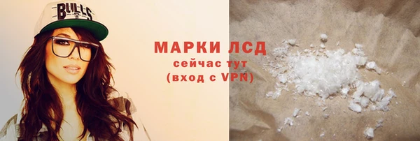 а пвп мука Кинешма