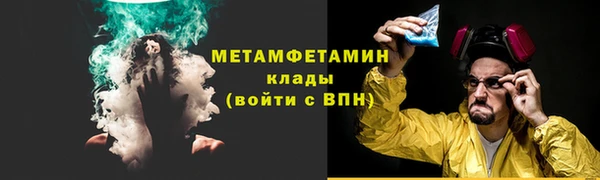 а пвп мука Кинешма