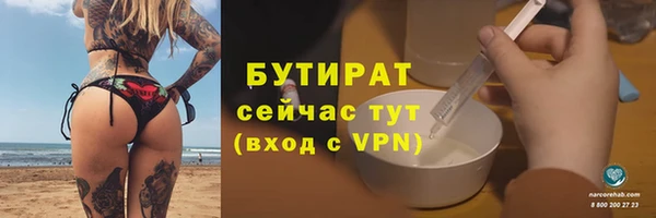 а пвп мука Кинешма