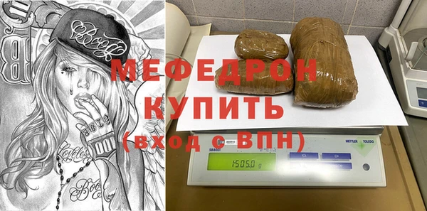 а пвп мука Кинешма