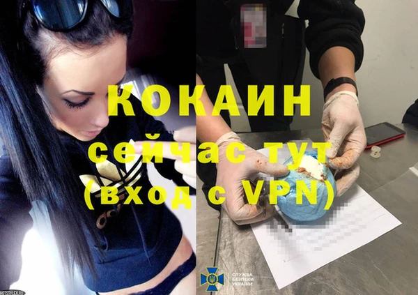 а пвп мука Кинешма
