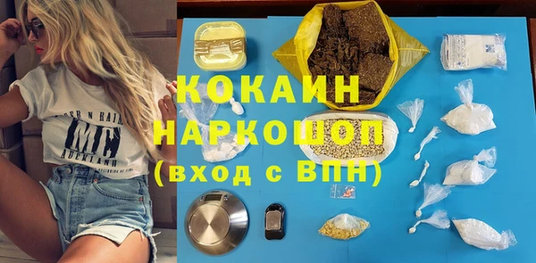 наркотики Киренск