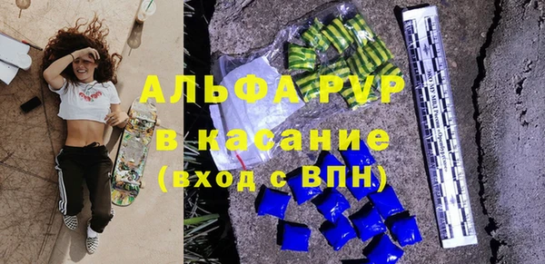 а пвп мука Кинешма