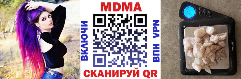 МДМА кристаллы  Купить  Верея 