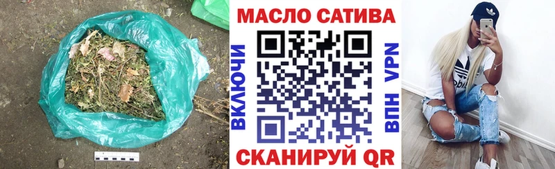 Дистиллят ТГК гашишное масло Купить где Верея